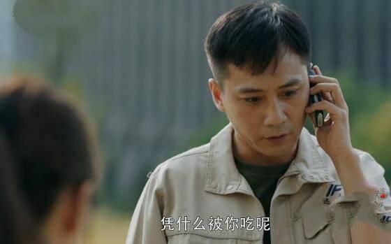 在远方第19集分集剧情介绍