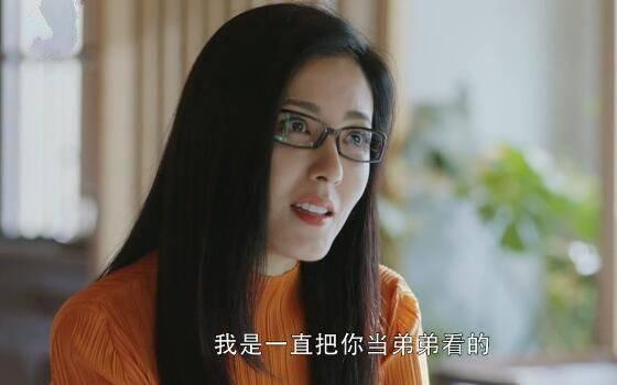 在远方第20集分集剧情介绍