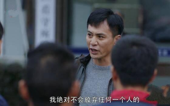 在远方第21集分集剧情介绍