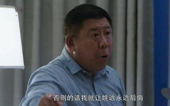 在远方第22集分集剧情介绍