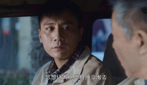 在远方第23集分集剧情介绍