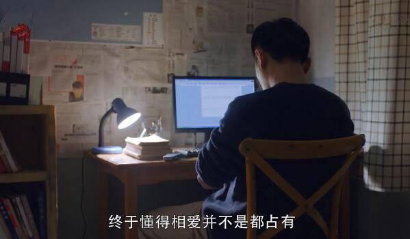 在远方第23集分集剧情介绍