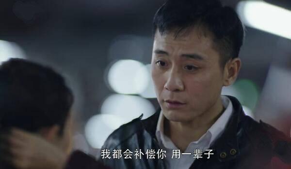 在远方第24集分集剧情介绍
