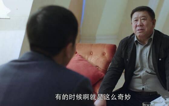 在远方第24集分集剧情介绍
