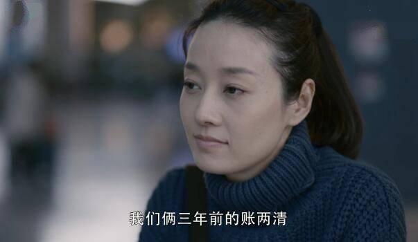 在远方第25集分集剧情介绍