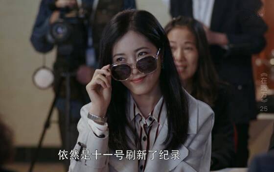 在远方第25集分集剧情介绍