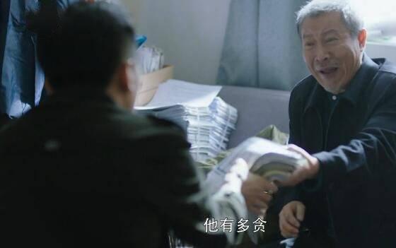在远方第26集分集剧情介绍