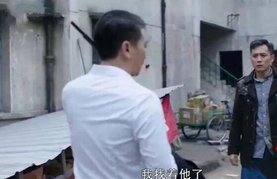 在远方第27集分集剧情介绍