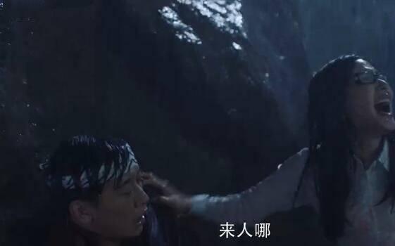 在远方第27集分集剧情介绍