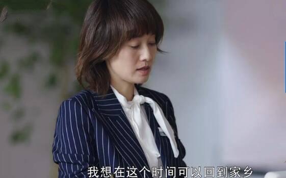 在远方第28集分集剧情介绍