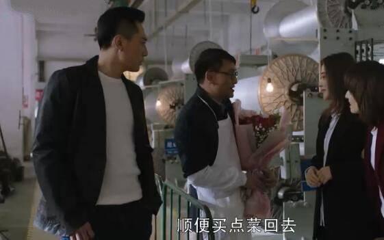 在远方第29集分集剧情介绍