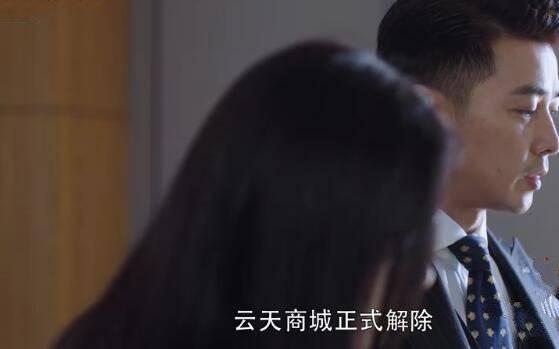 在远方第29集分集剧情介绍