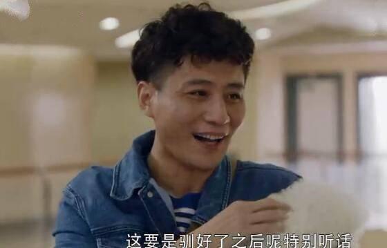 在远方第3集分集剧情介绍