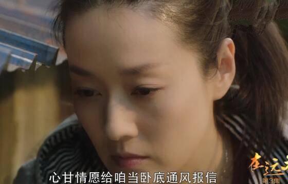 在远方第3集分集剧情介绍