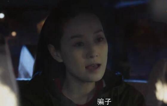 在远方第3集分集剧情介绍