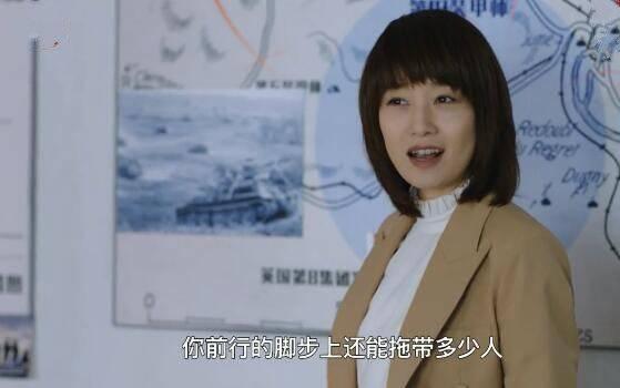 在远方第30集分集剧情介绍