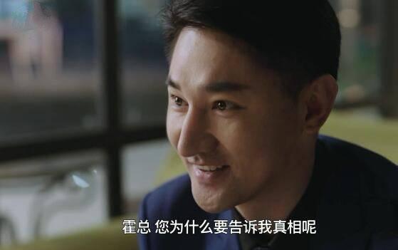 在远方第30集分集剧情介绍