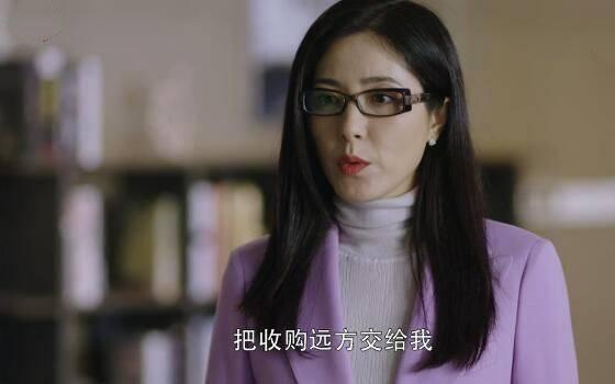 在远方第31集分集剧情介绍