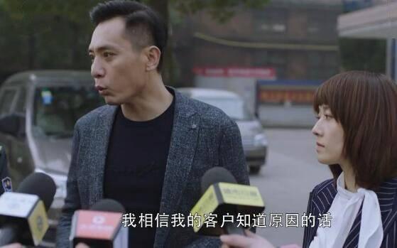 在远方第31集分集剧情介绍
