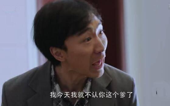 在远方第32集分集剧情介绍