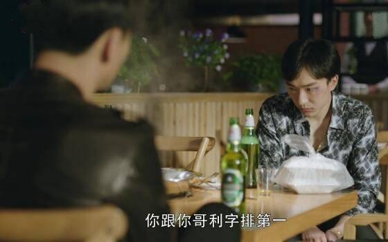 在远方第34集分集剧情介绍