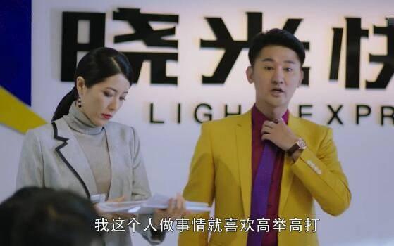 在远方第34集分集剧情介绍
