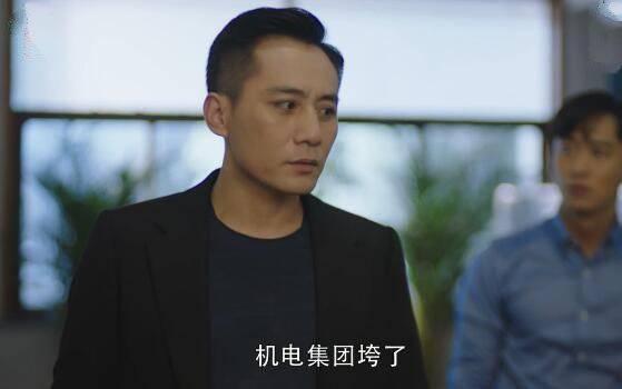 在远方第35集分集剧情介绍