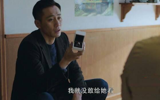 在远方第36集分集剧情介绍