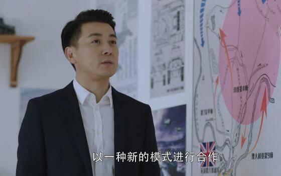在远方第36集分集剧情介绍