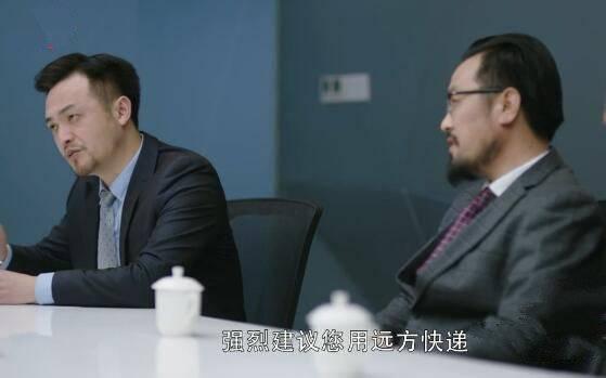 在远方第37集分集剧情介绍