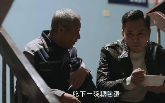 在远方第37集分集剧情介绍
