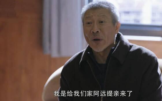 在远方第38集分集剧情介绍