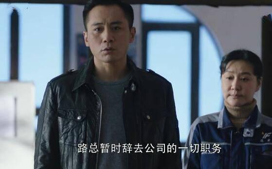 在远方第39集分集剧情介绍