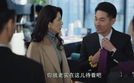 在远方第39集分集剧情介绍