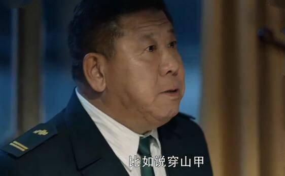 在远方第4集分集剧情介绍