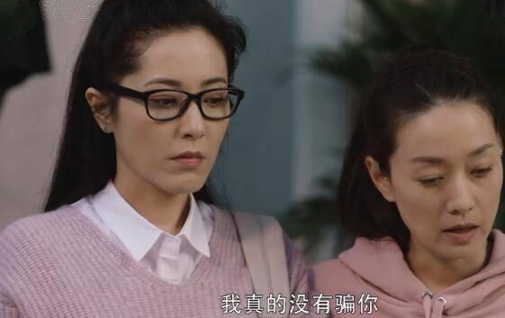 在远方第4集分集剧情介绍