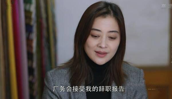 在远方第40集分集剧情介绍