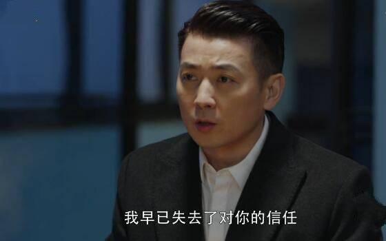 在远方第40集分集剧情介绍