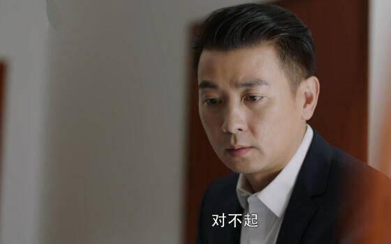 在远方第41集分集剧情介绍