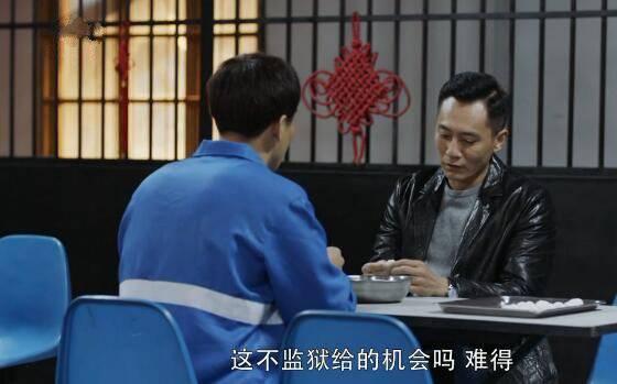 在远方第41集分集剧情介绍