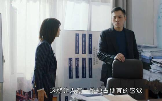 在远方第43集分集剧情介绍
