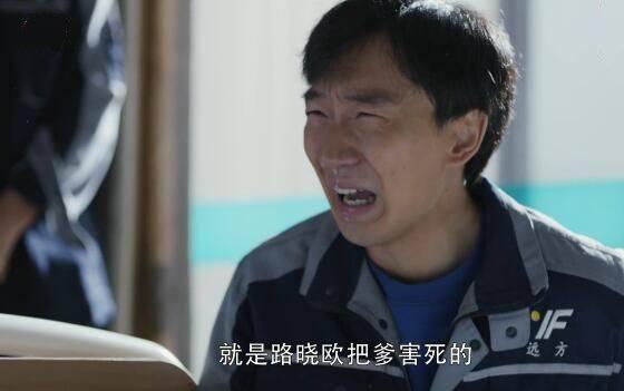 在远方第44集分集剧情介绍