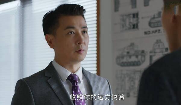 在远方第44集分集剧情介绍
