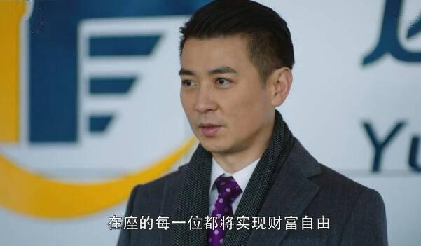 在远方第44集分集剧情介绍