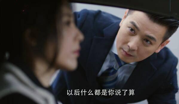 在远方第46集分集剧情介绍