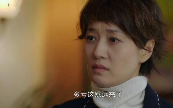 在远方第47集分集剧情介绍
