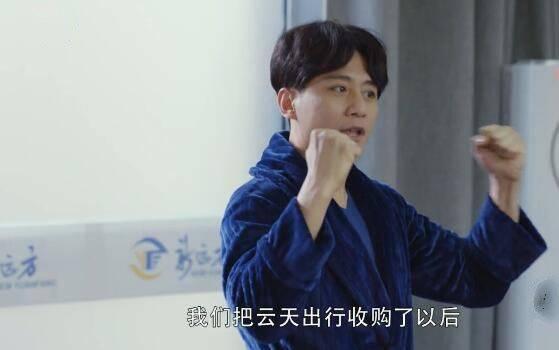 在远方第49集分集剧情介绍