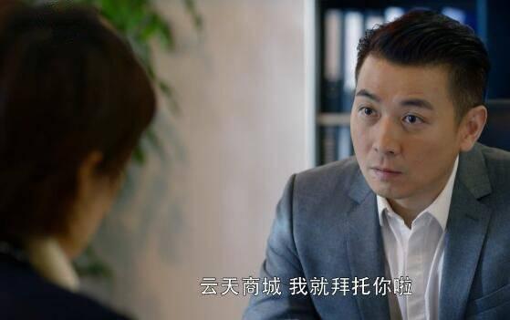 在远方第49集分集剧情介绍