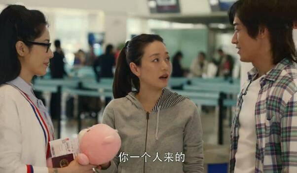 在远方第5集分集剧情介绍