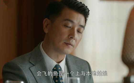 在远方第5集分集剧情介绍